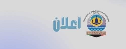 إعلان إعلان