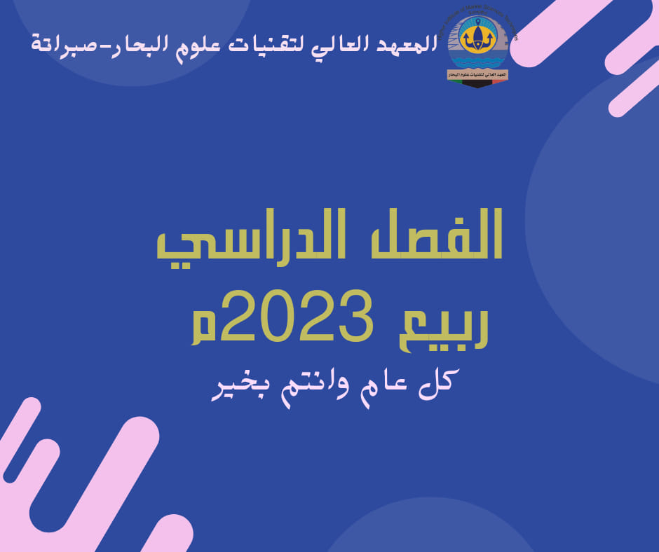 عودة الدراسة عودة الدراسة