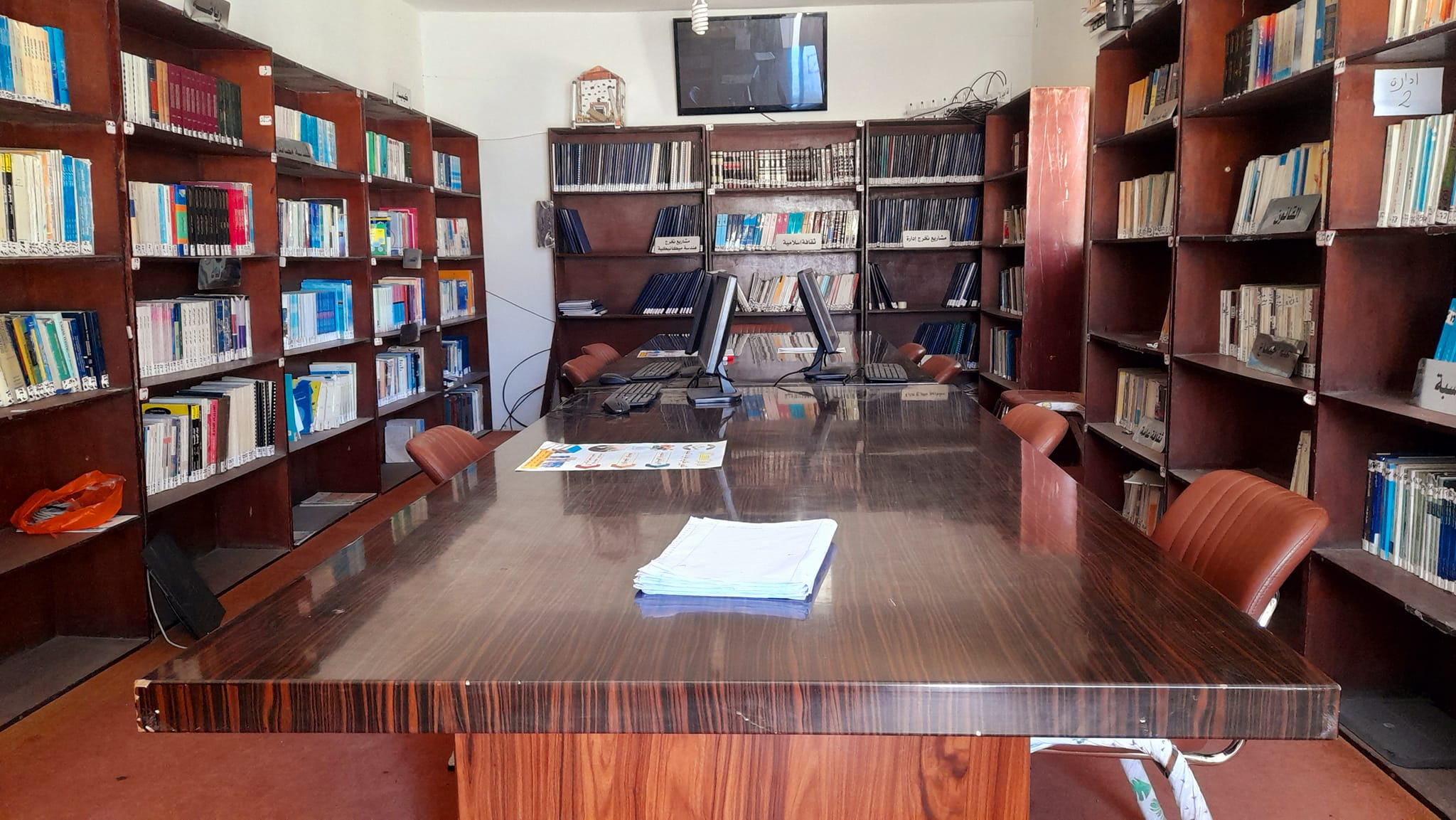 المكتبة المكتبة