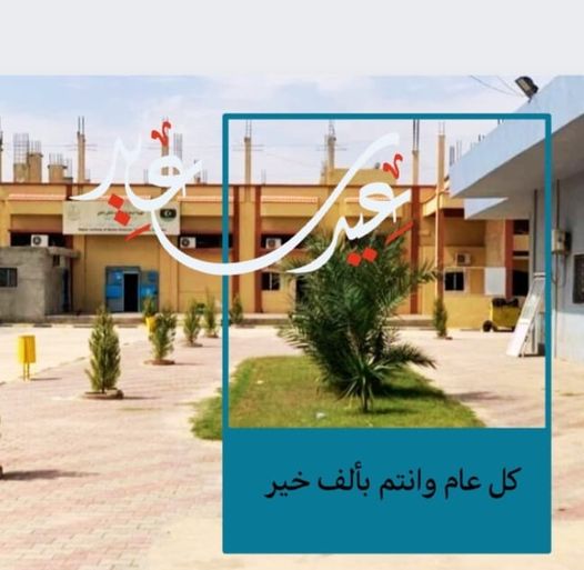 معايدة معايدة