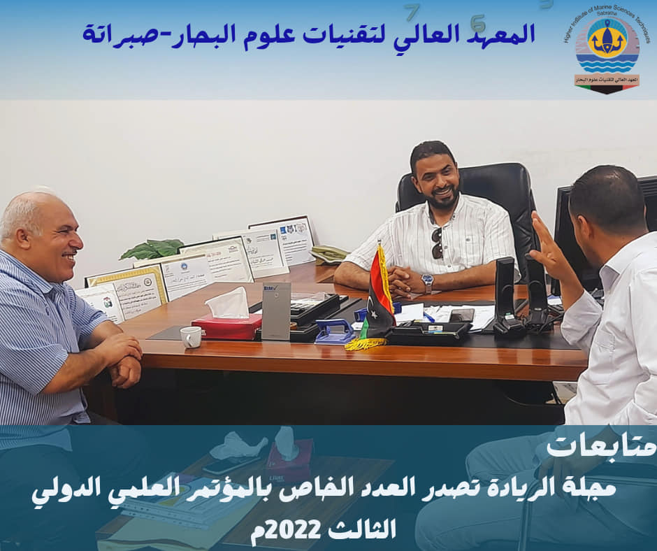عدد خاص بالمؤتمر عدد خاص بالمؤتمر